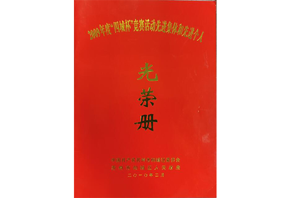 凯时官网登录·k66(中国)最新官方网站