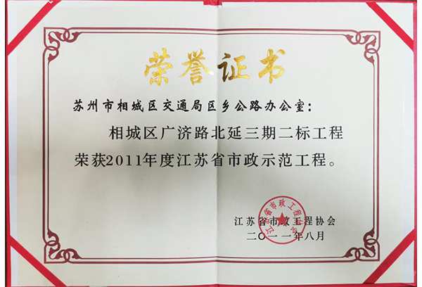 凯时官网登录·k66(中国)最新官方网站