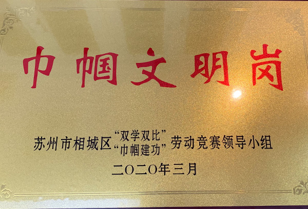 凯时官网登录·k66(中国)最新官方网站