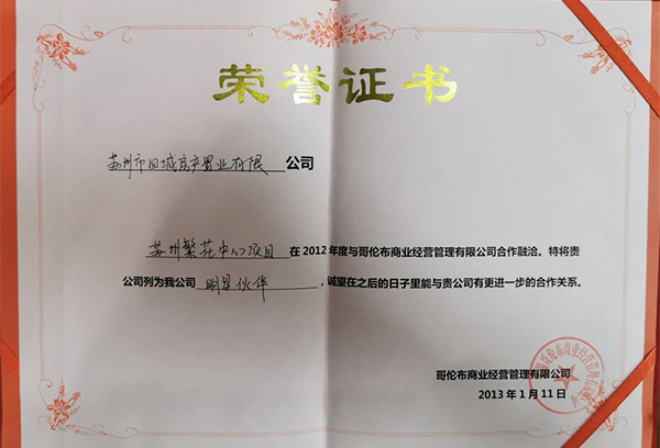 凯时官网登录·k66(中国)最新官方网站