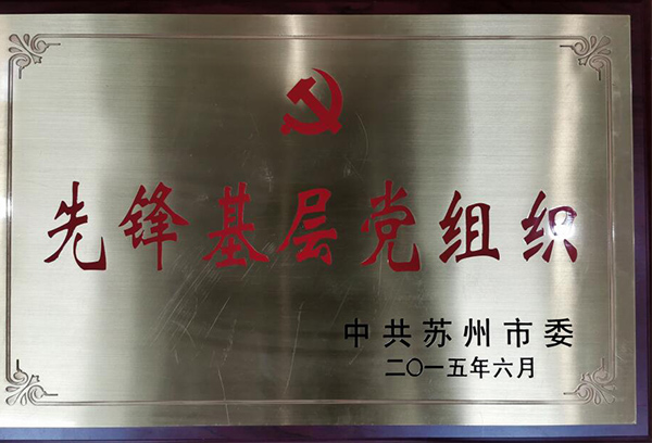 凯时官网登录·k66(中国)最新官方网站