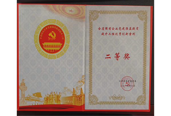 凯时官网登录·k66(中国)最新官方网站