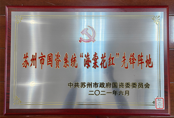 凯时官网登录·k66(中国)最新官方网站