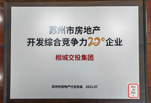 凯时官网登录·k66(中国)最新官方网站